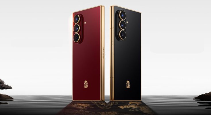 samsung lipat w26